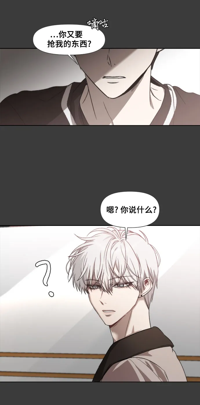 第28话 第61页