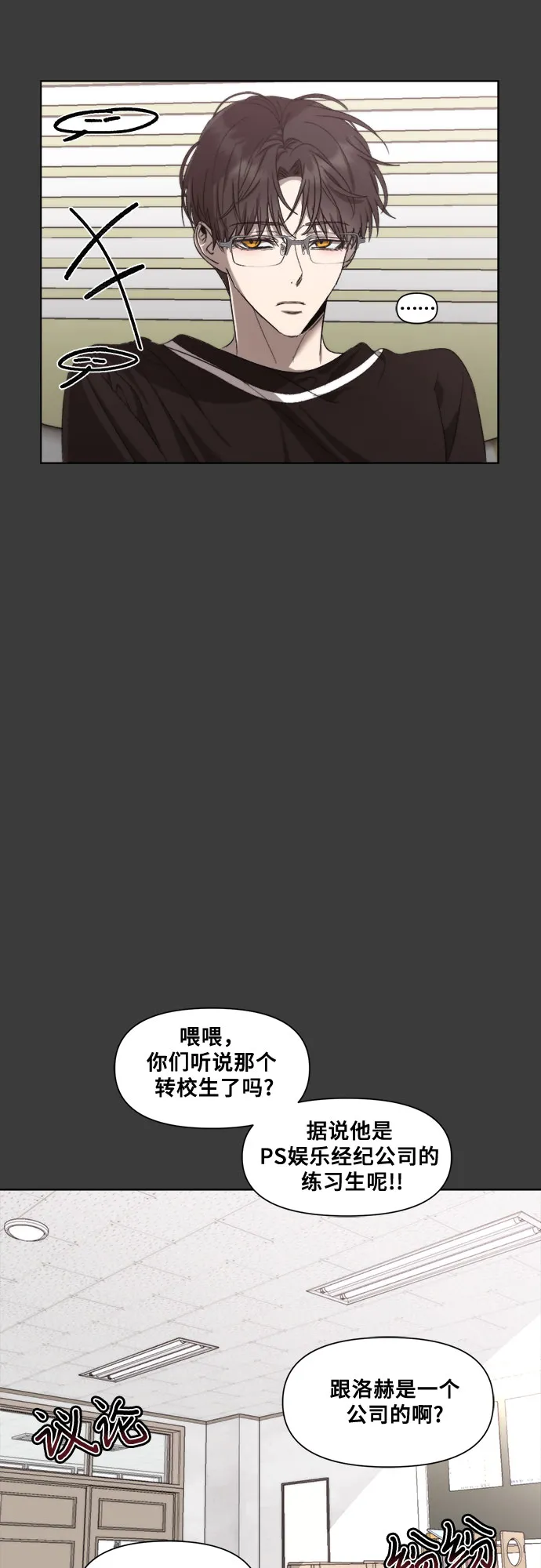 第28话 第63页