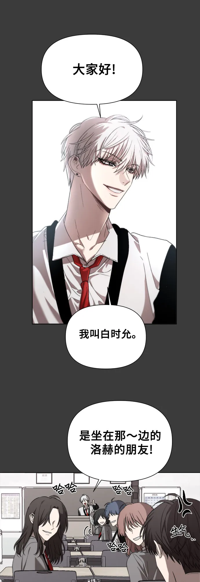 第28话 第67页