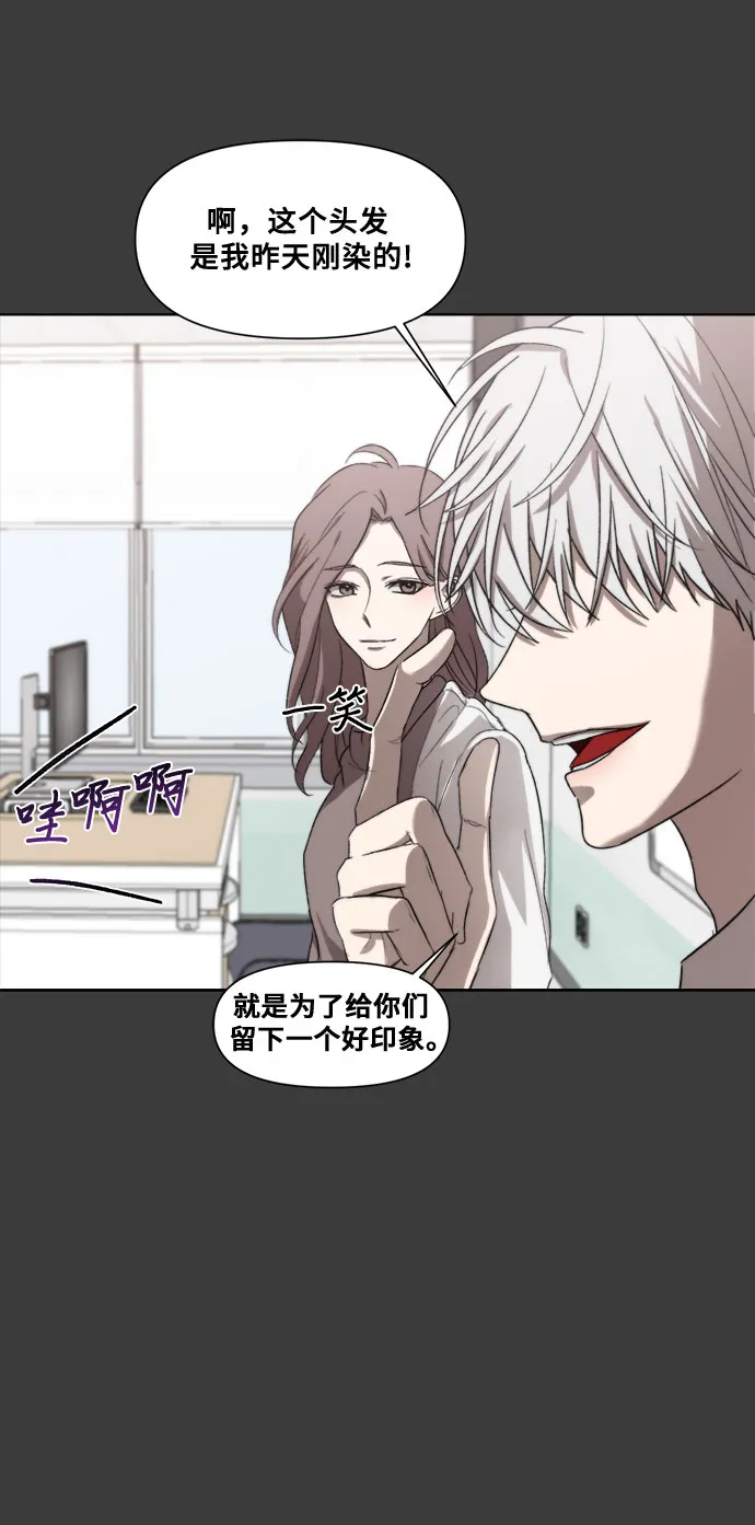 第28话 第69页