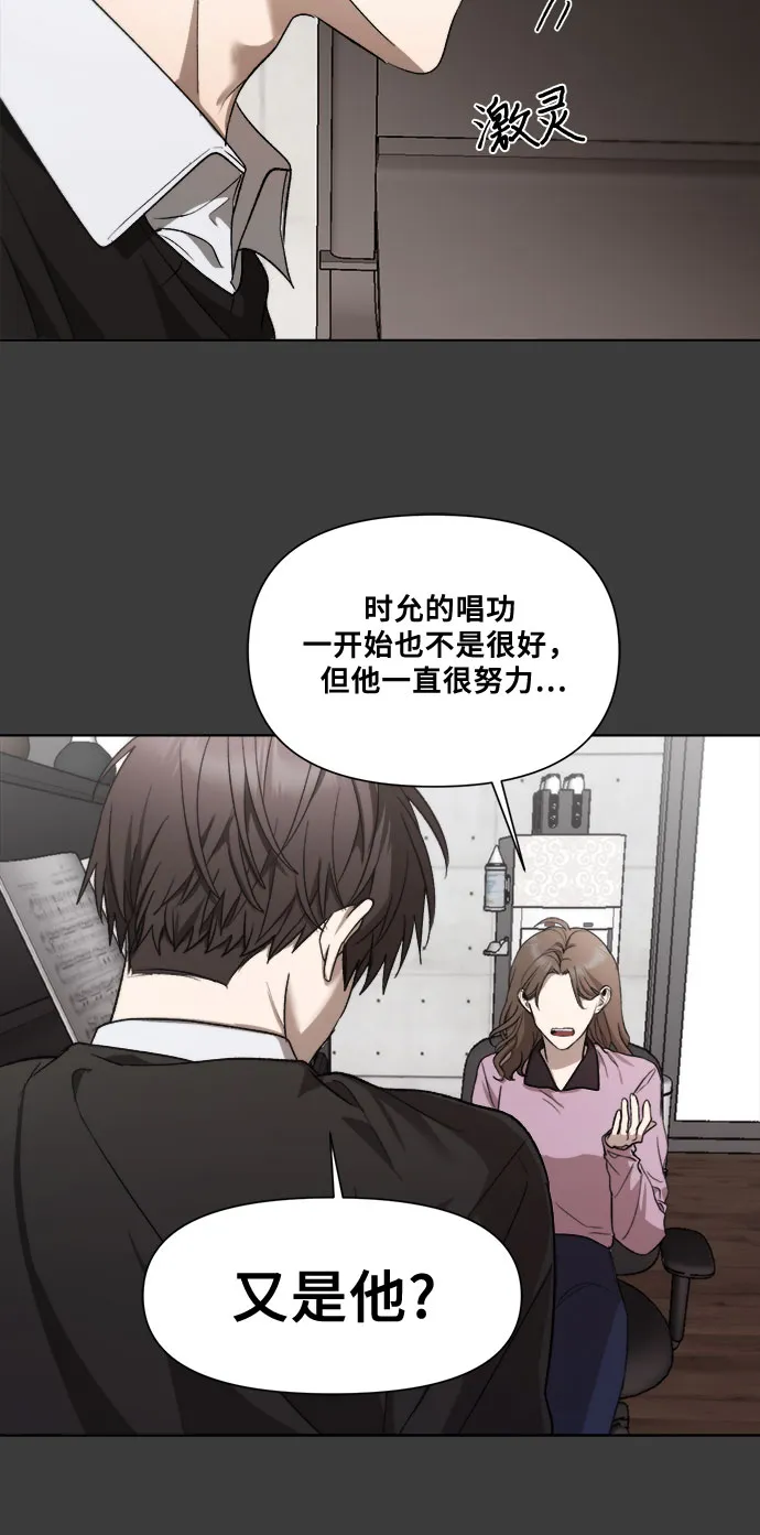 第29话 第28页