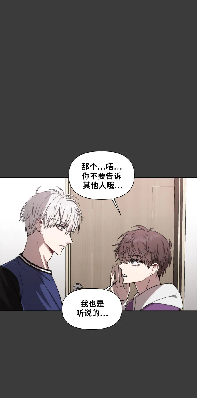 第29话 第32页