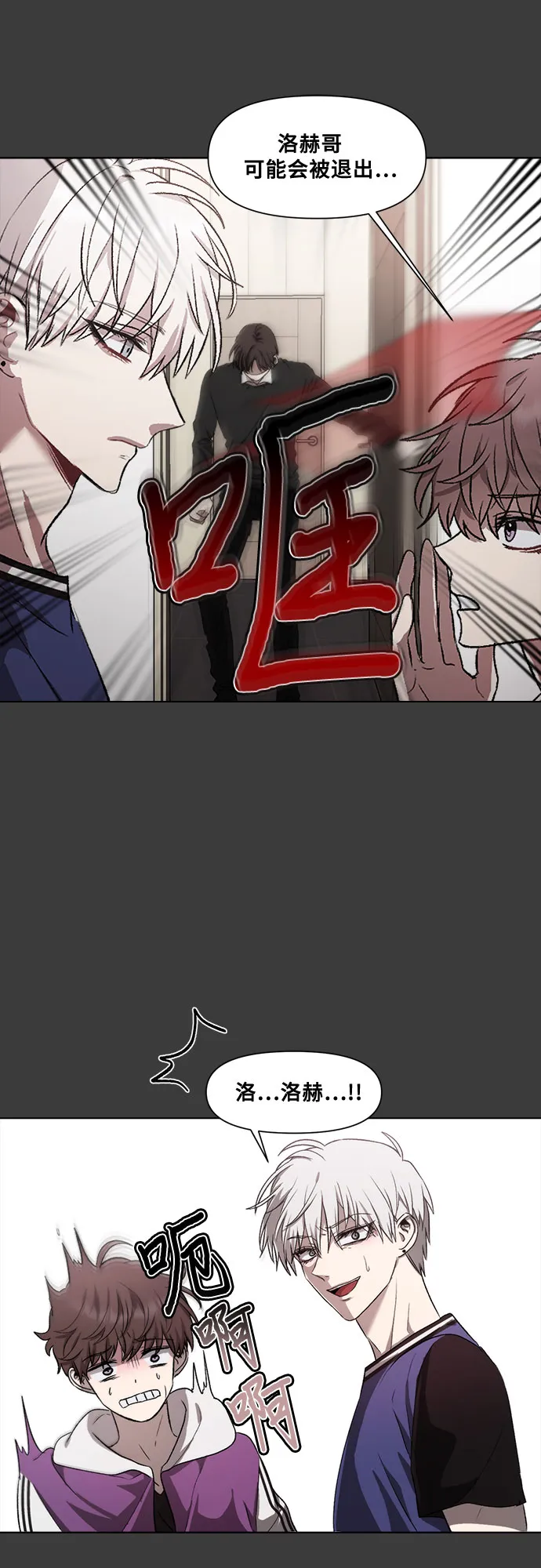 第29话 第33页