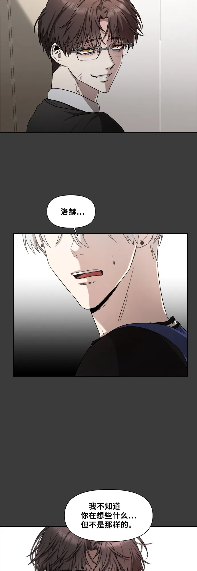 第29话 第35页