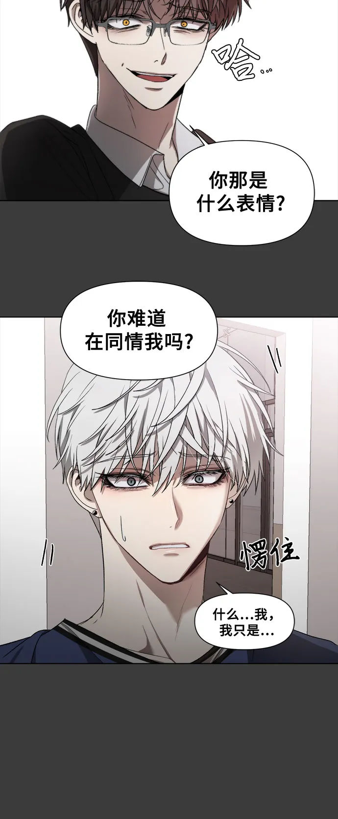 第29话 第36页