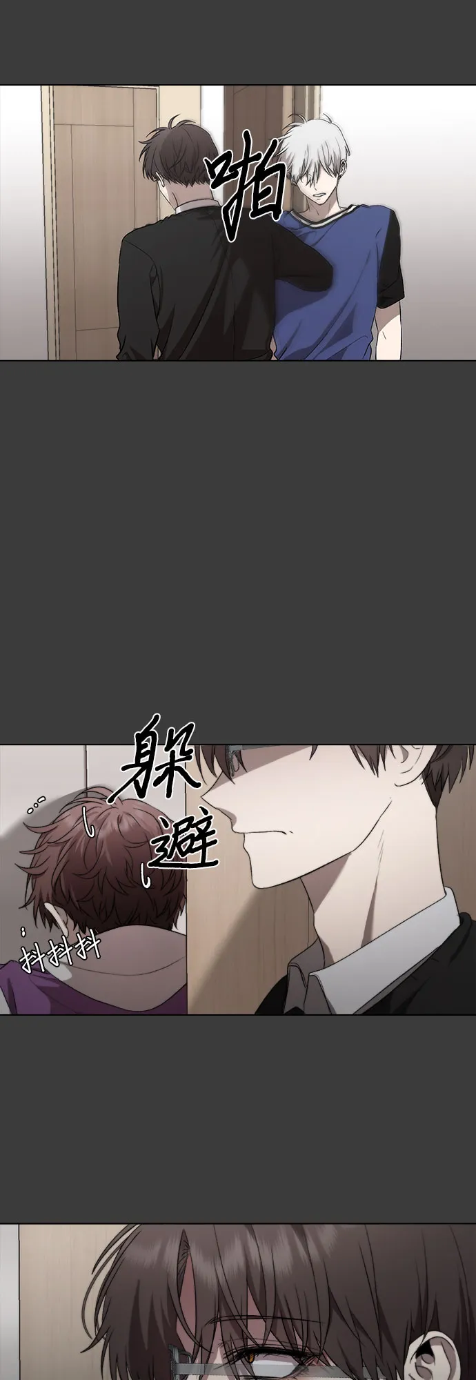 第29话 第39页
