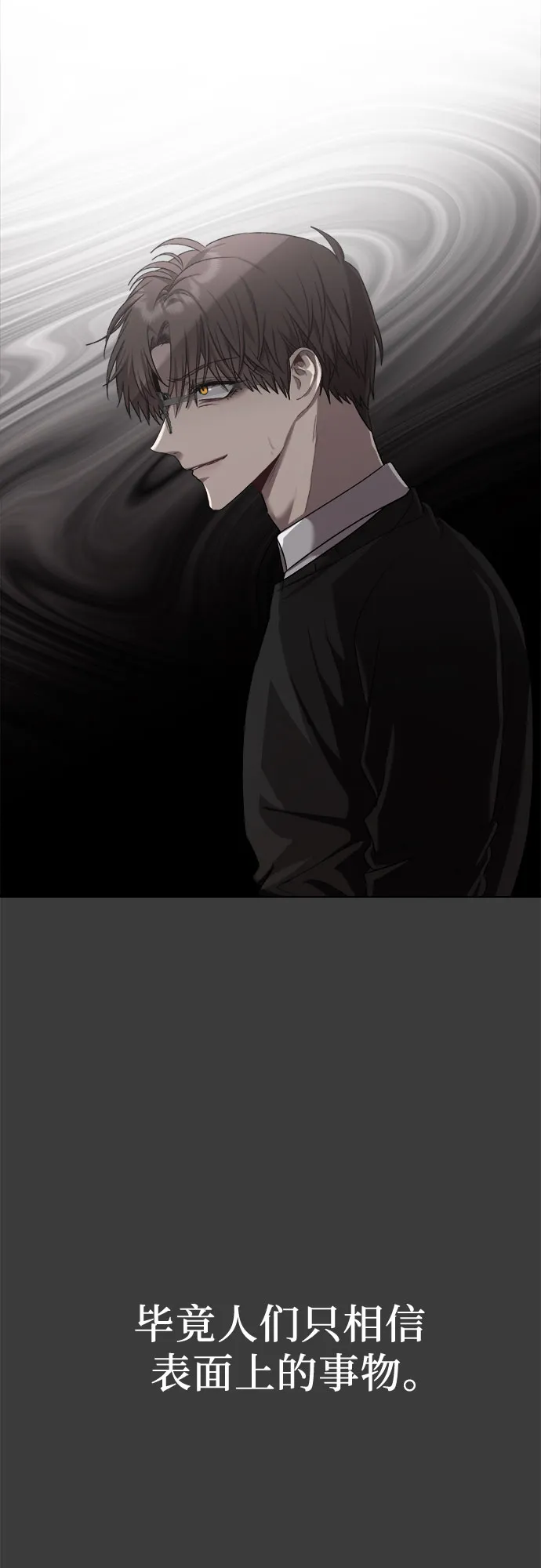 第29话 第43页
