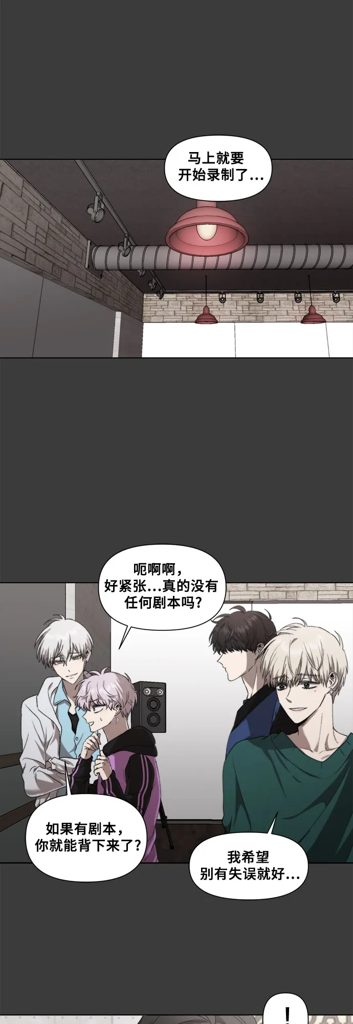 第29话 第44页