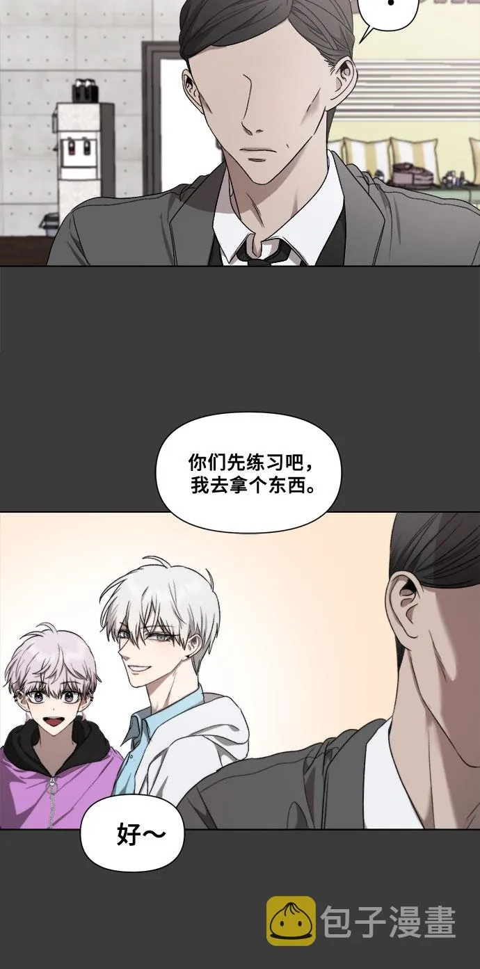 第29话 第45页