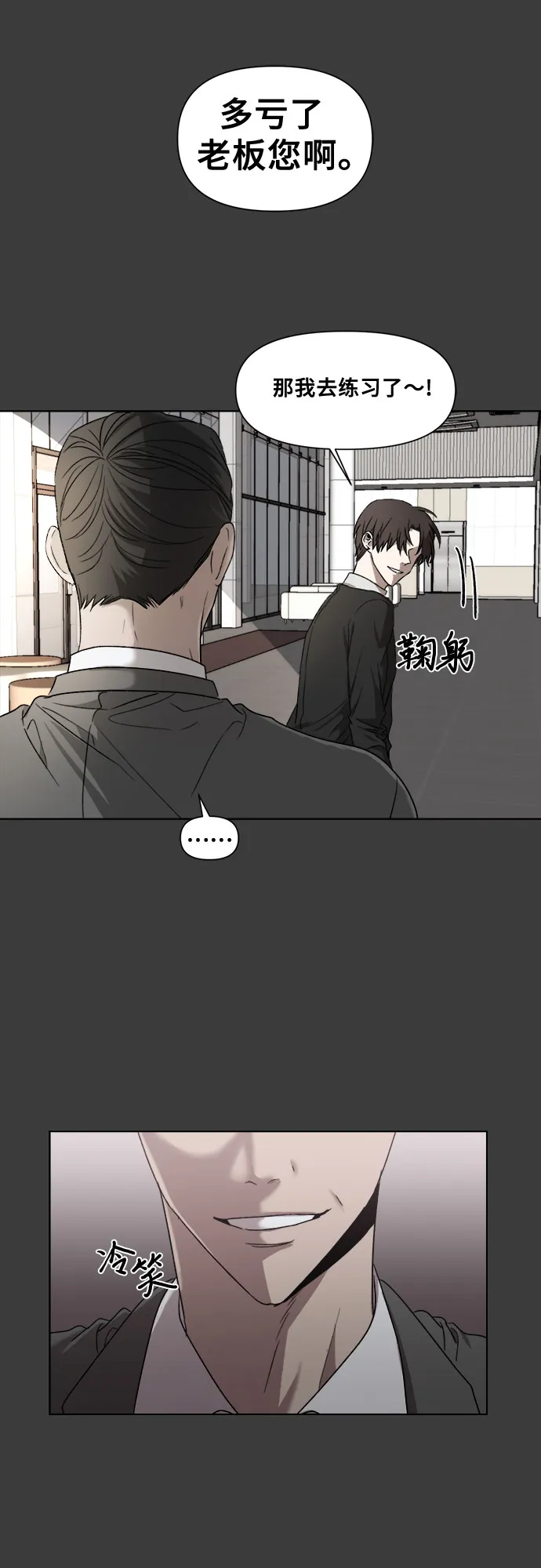 第29话 第48页