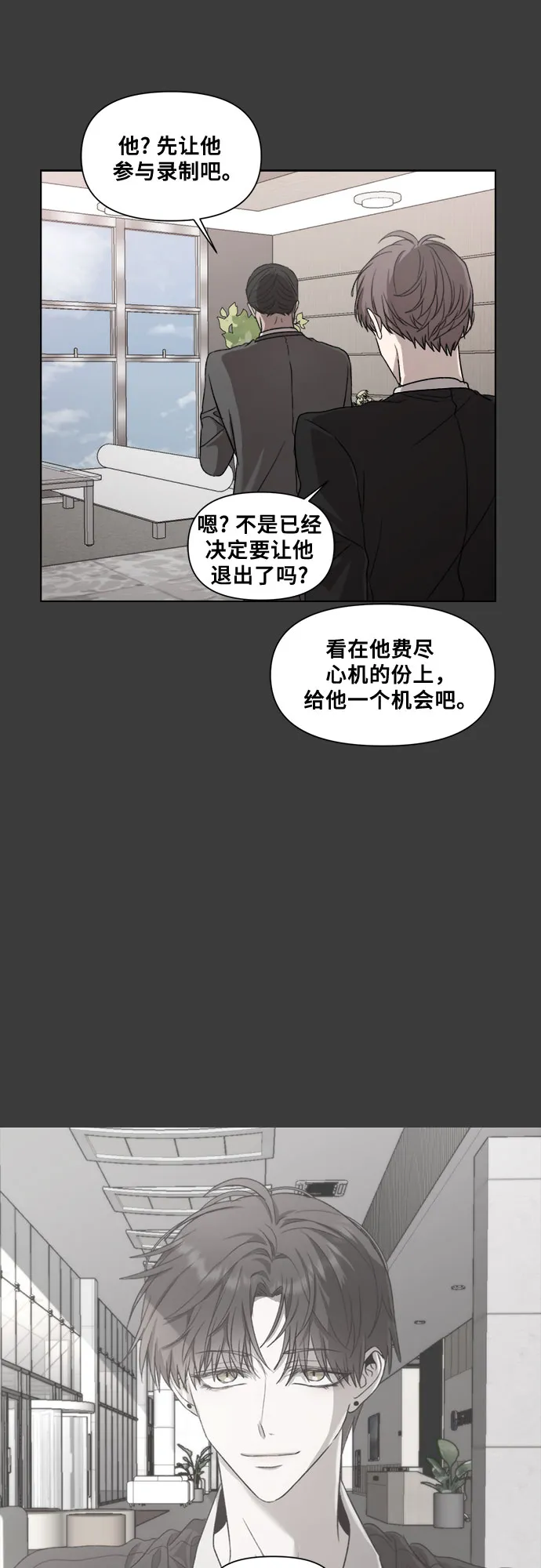 第29话 第50页