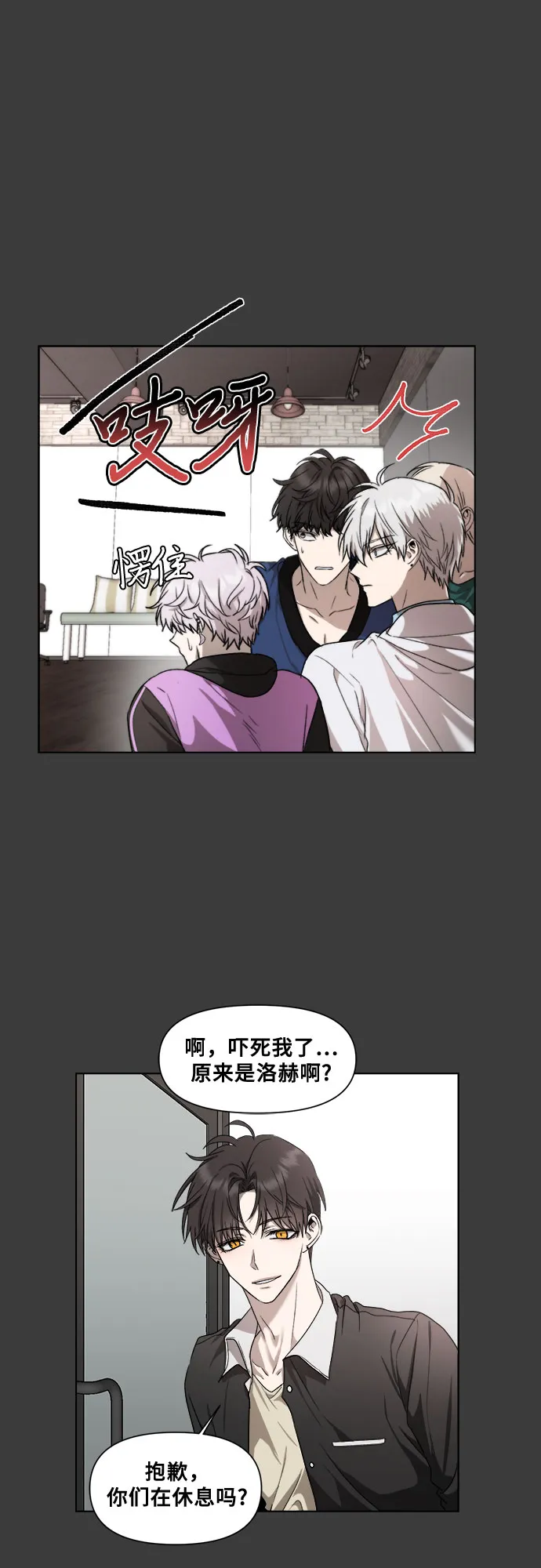 第29话 第52页