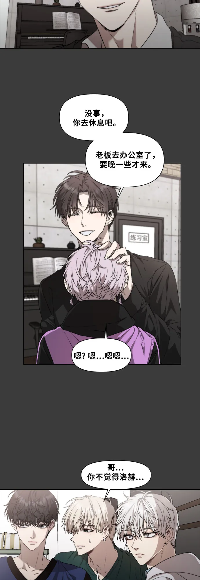 第29话 第55页