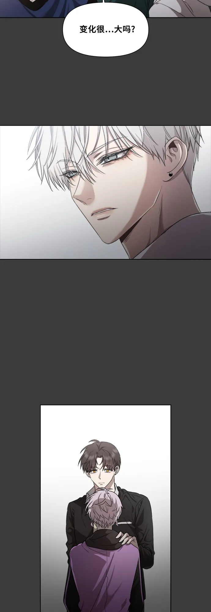 第29话 第56页