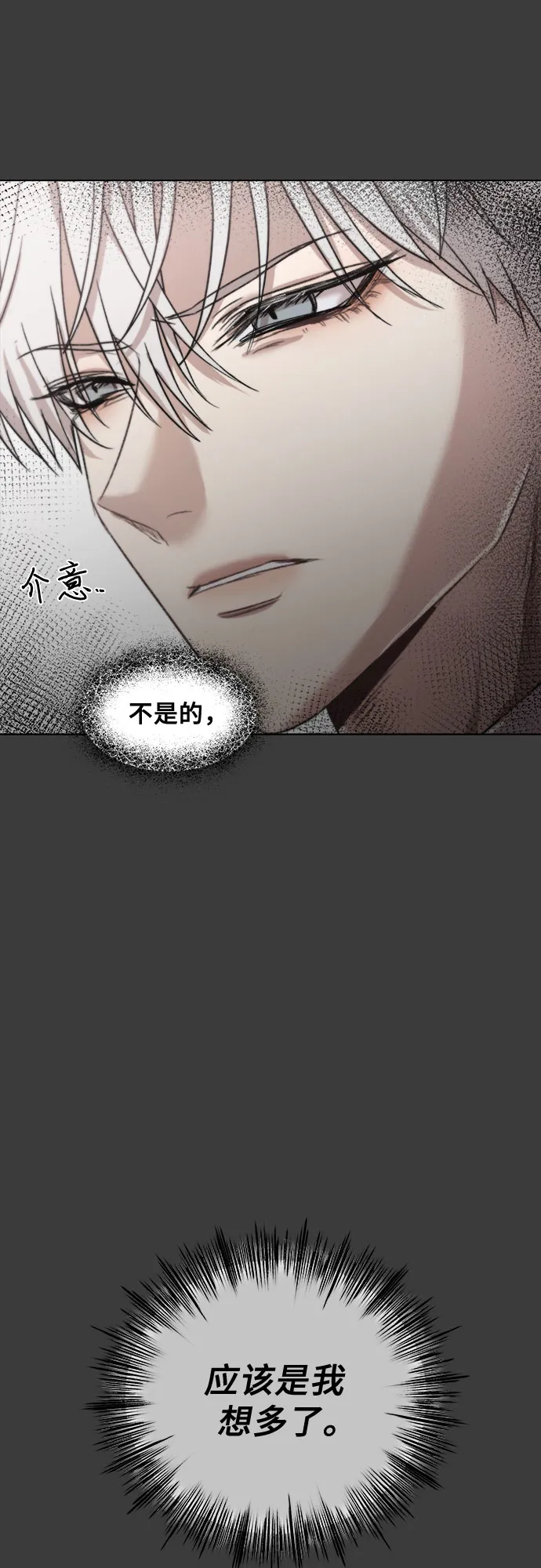 第29话 第58页