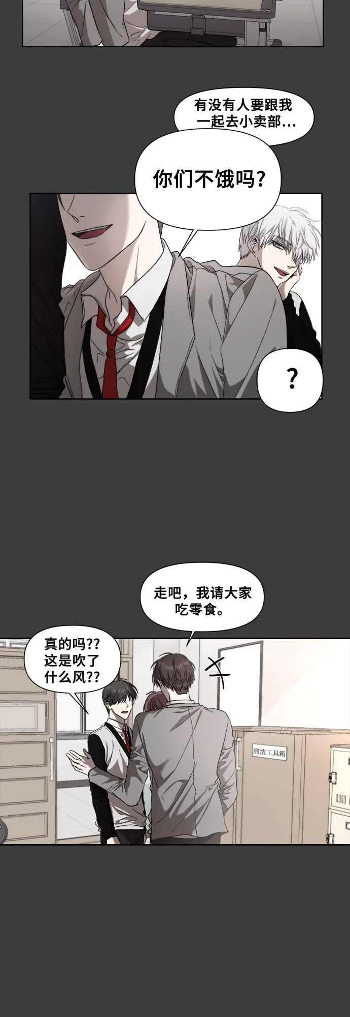 第29话 第60页