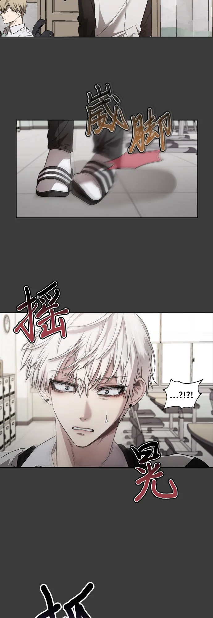 第29话 第63页