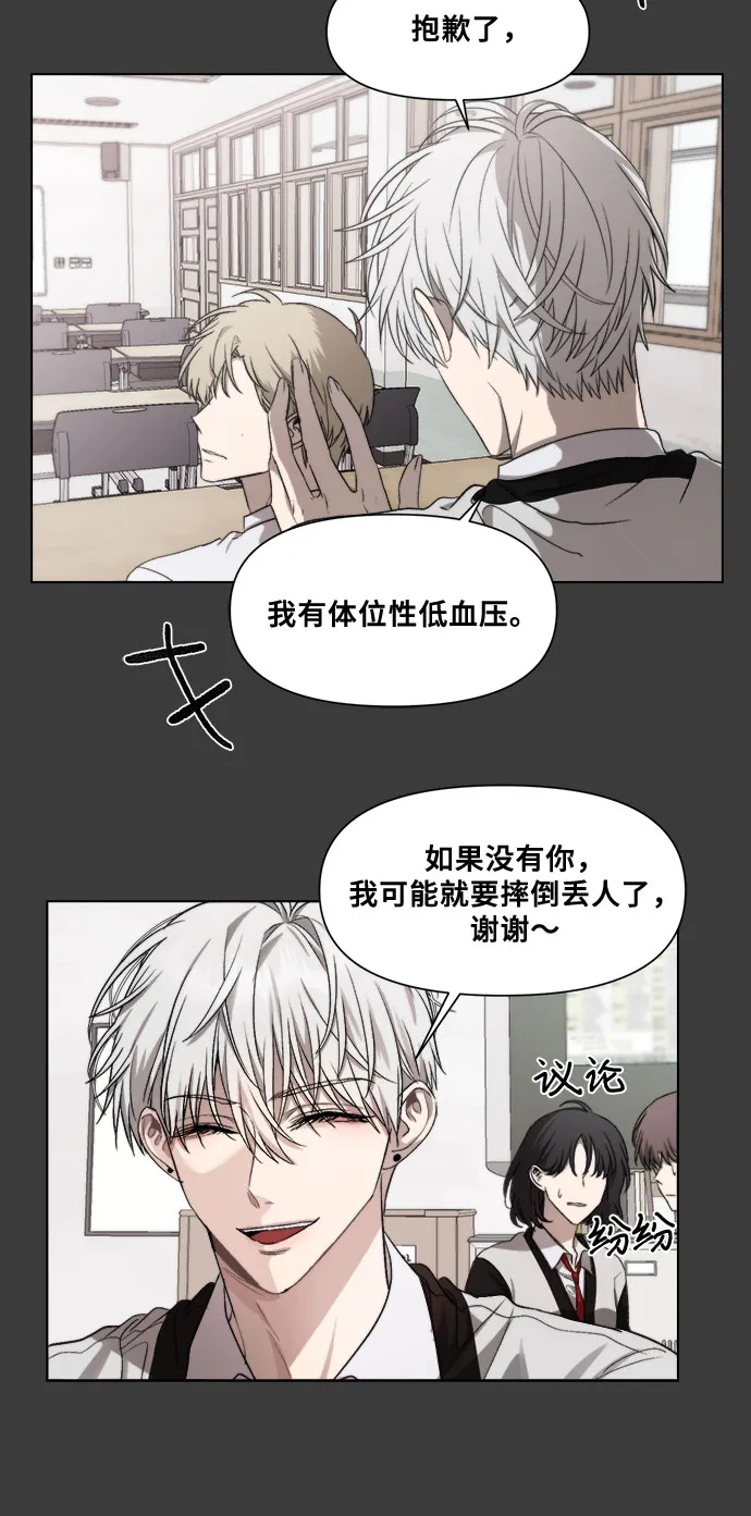 第29话 第65页
