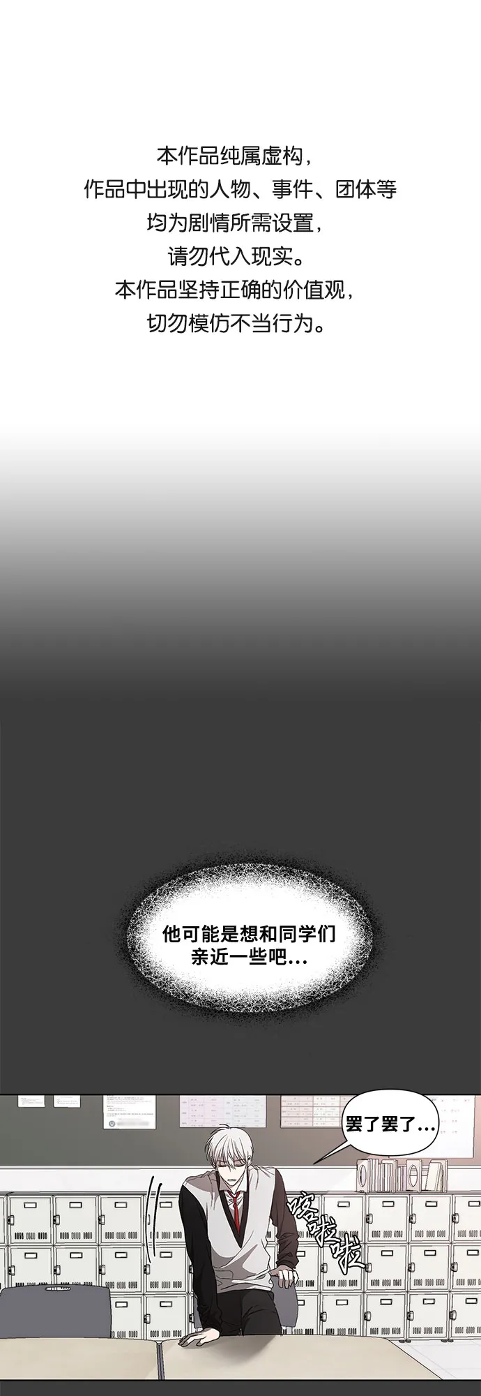 第30话 第1页