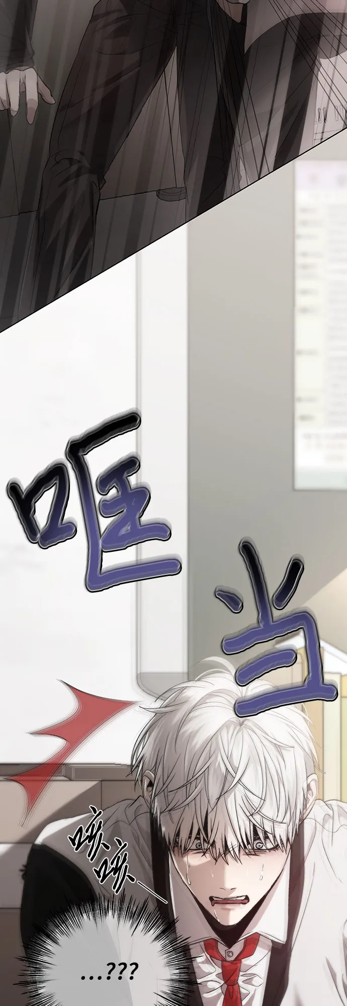 第30话 第8页