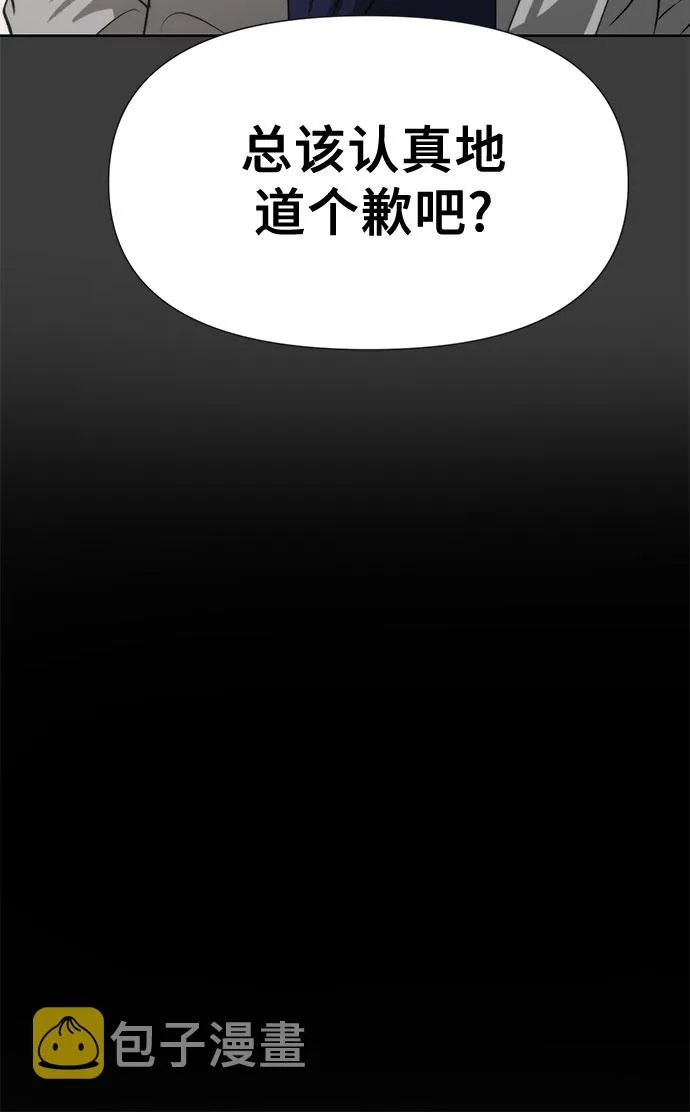 第30话 第10页