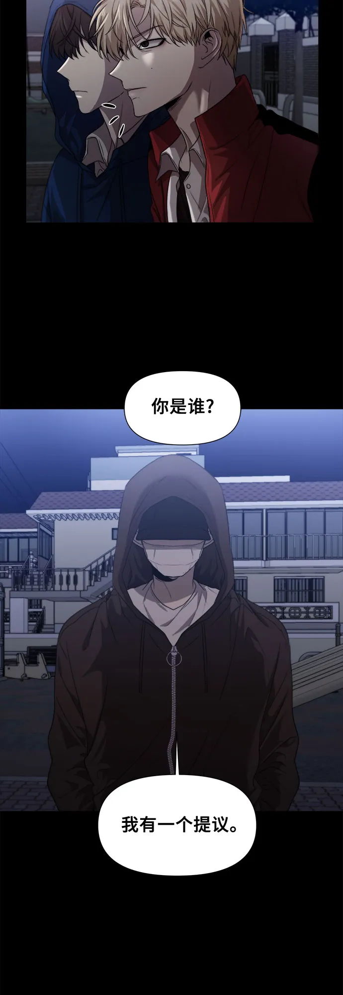 第30话 第12页