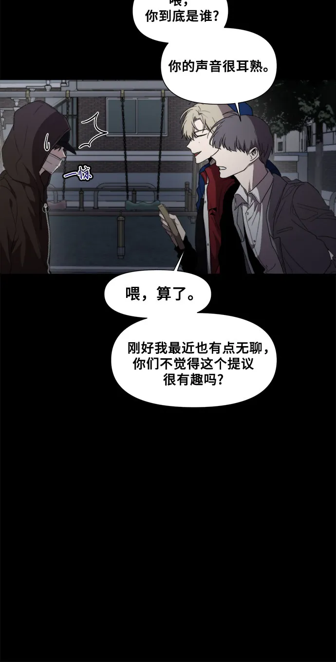 第30话 第18页