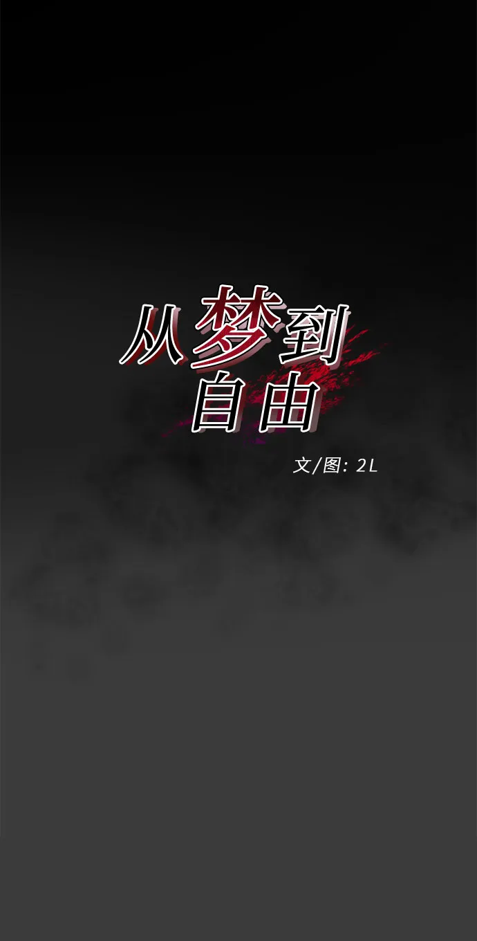 第30话 第22页