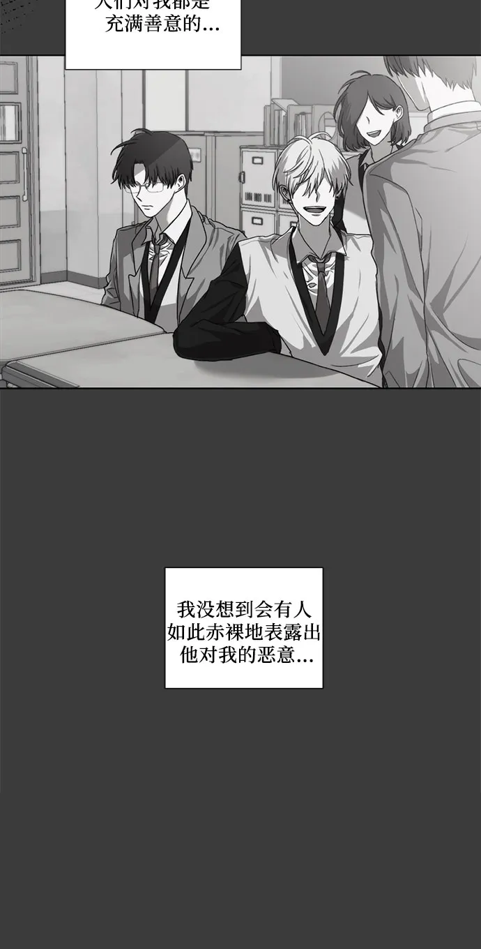第30话 第26页