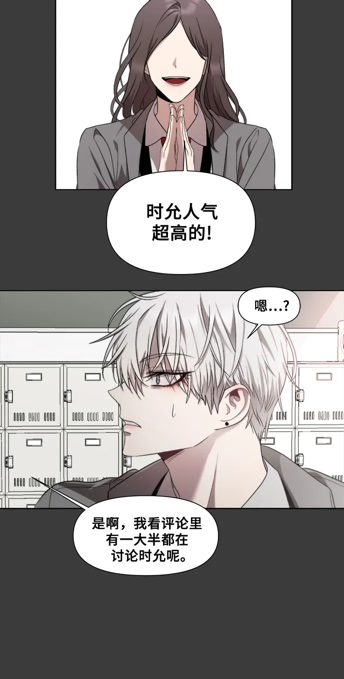 第30话 第30页
