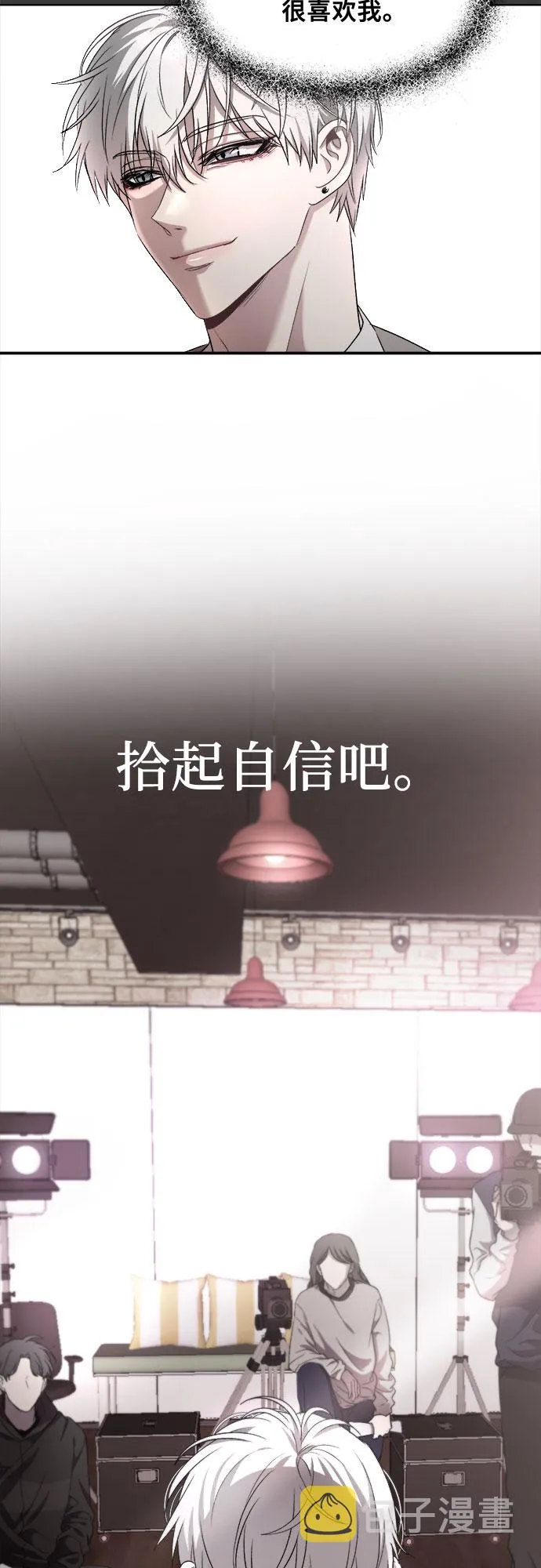 第30话 第32页