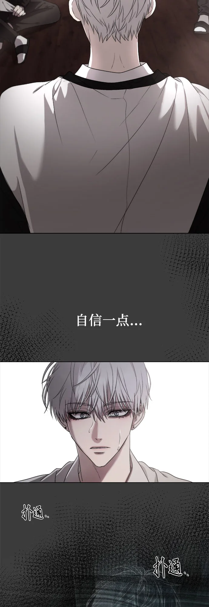 第30话 第33页