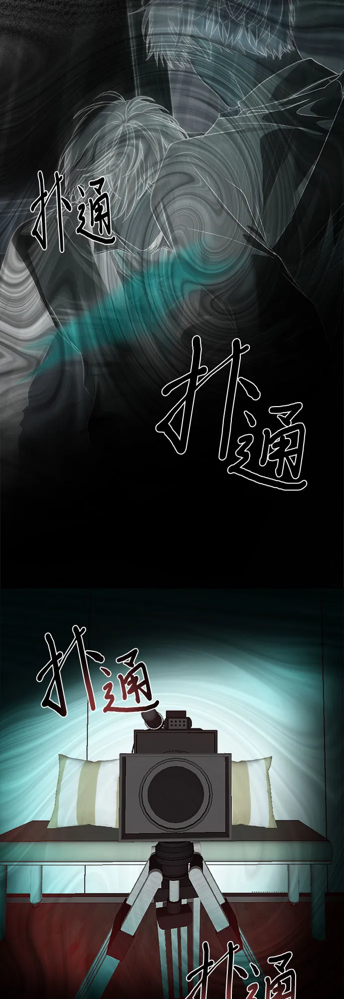 第30话 第34页