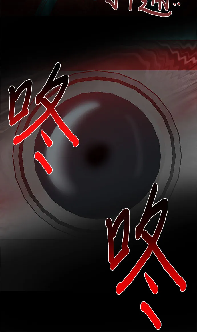 第30话 第35页