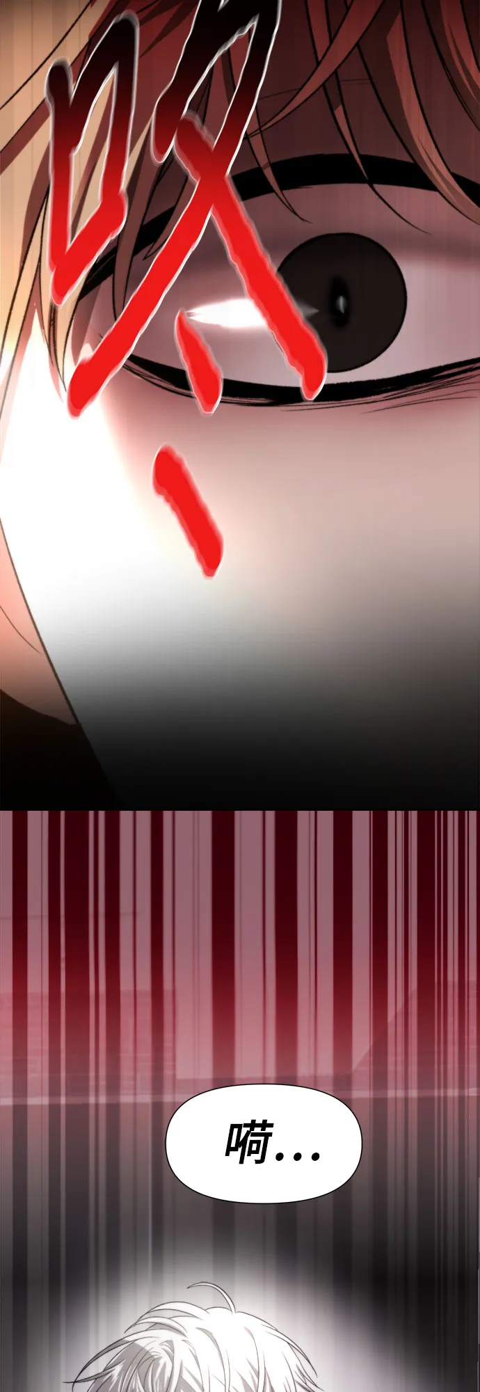 第30话 第37页