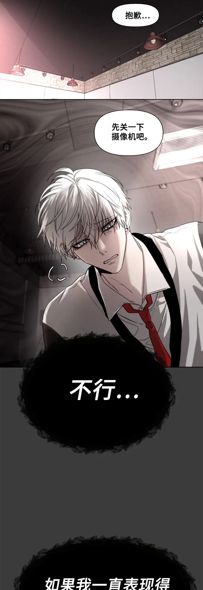 第30话 第39页