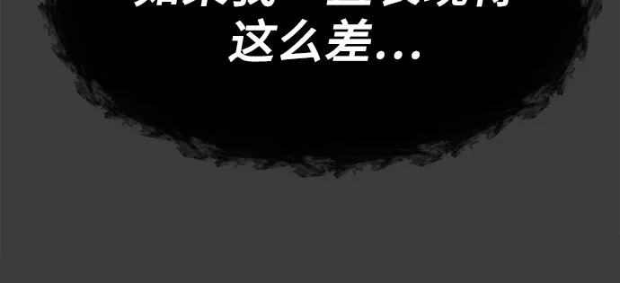 第30话 第40页