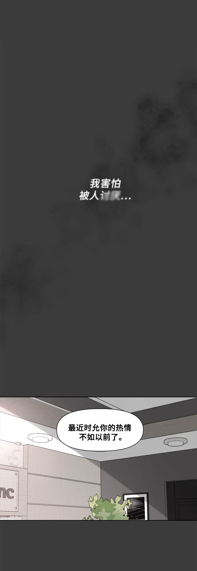 第30话 第41页