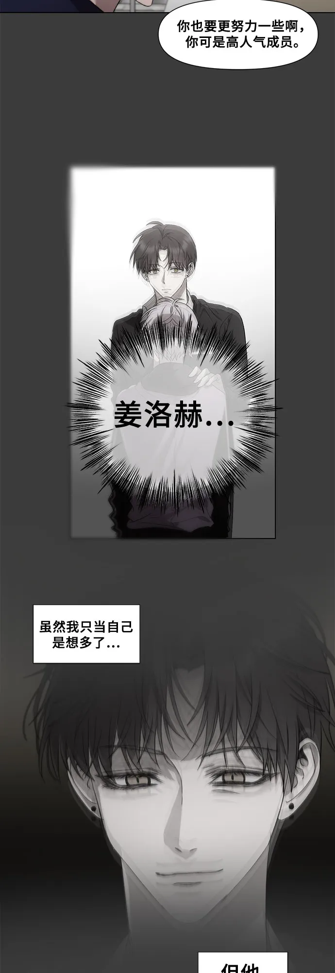 第30话 第43页