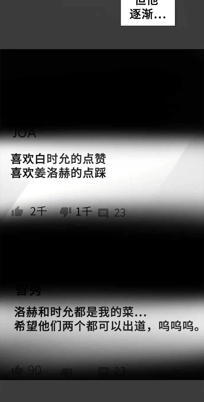 第30话 第44页