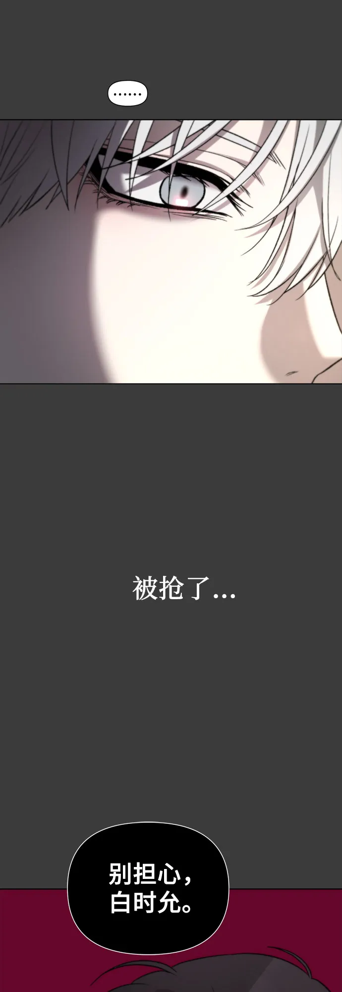 第30话 第45页