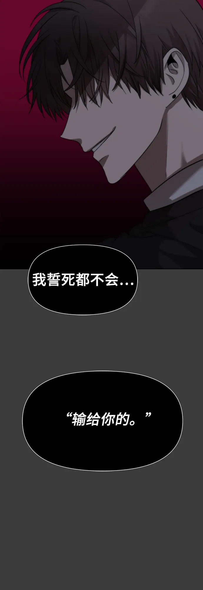 第30话 第46页