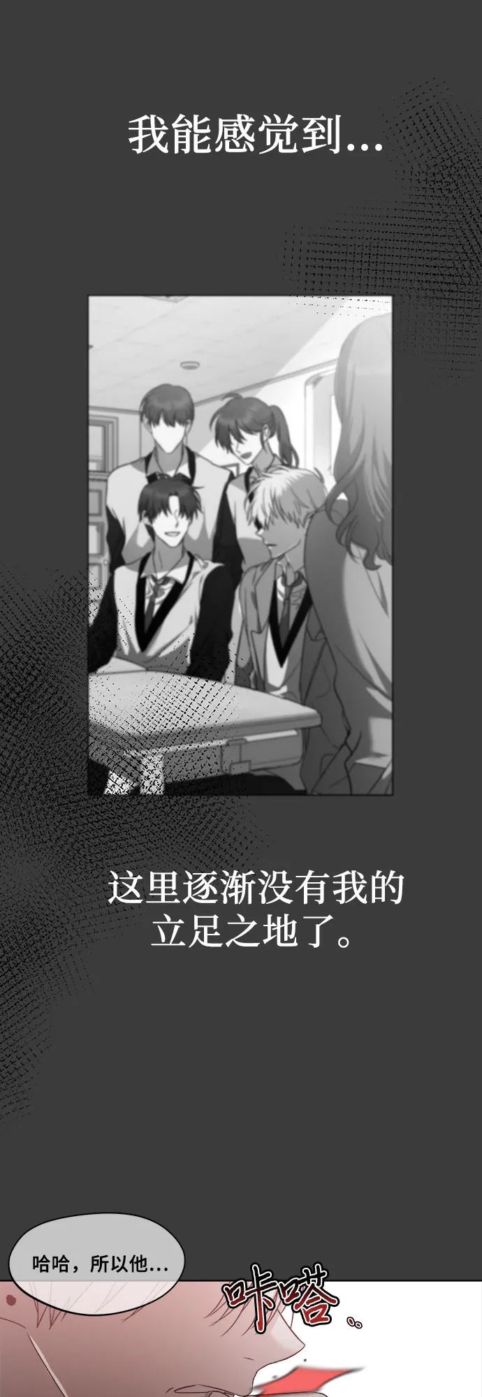 第30话 第47页
