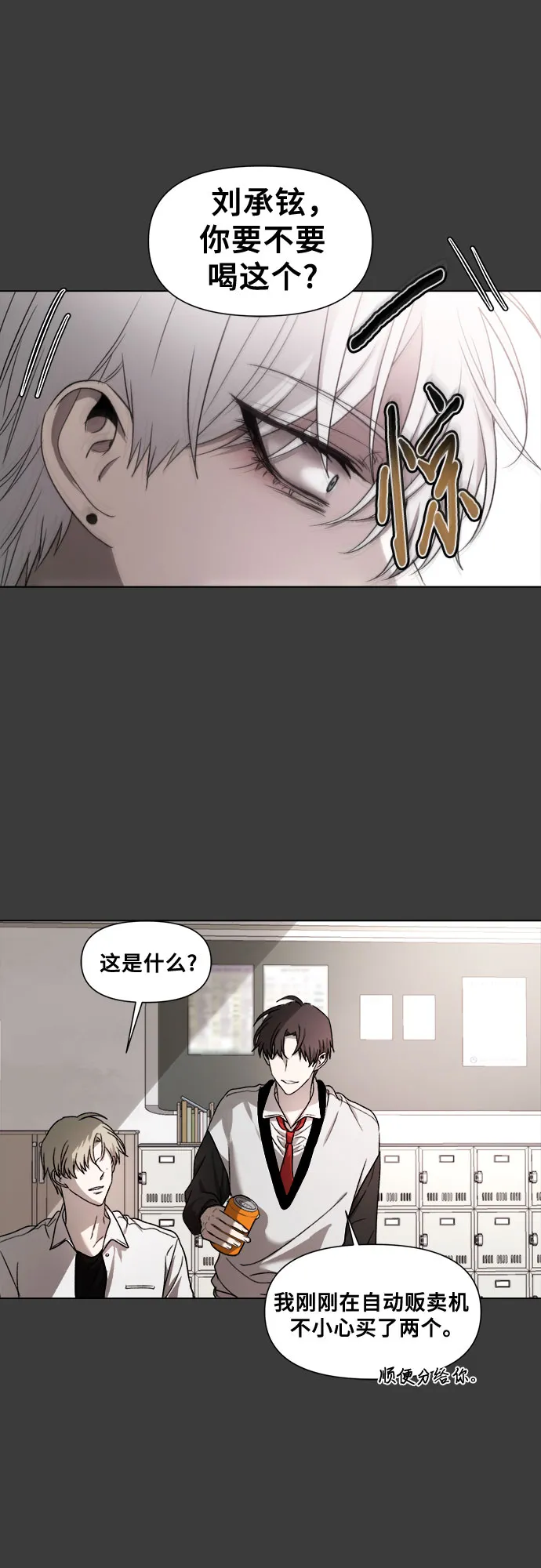 第30话 第49页