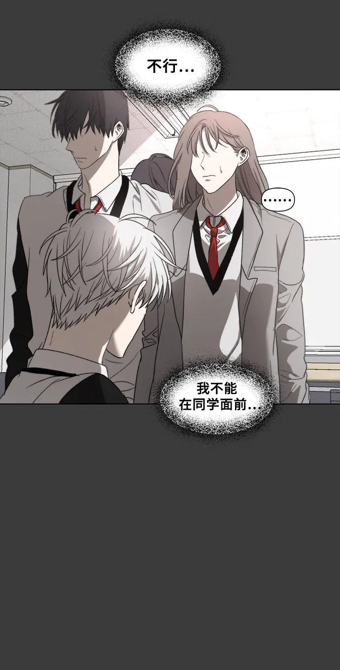 第30话 第52页
