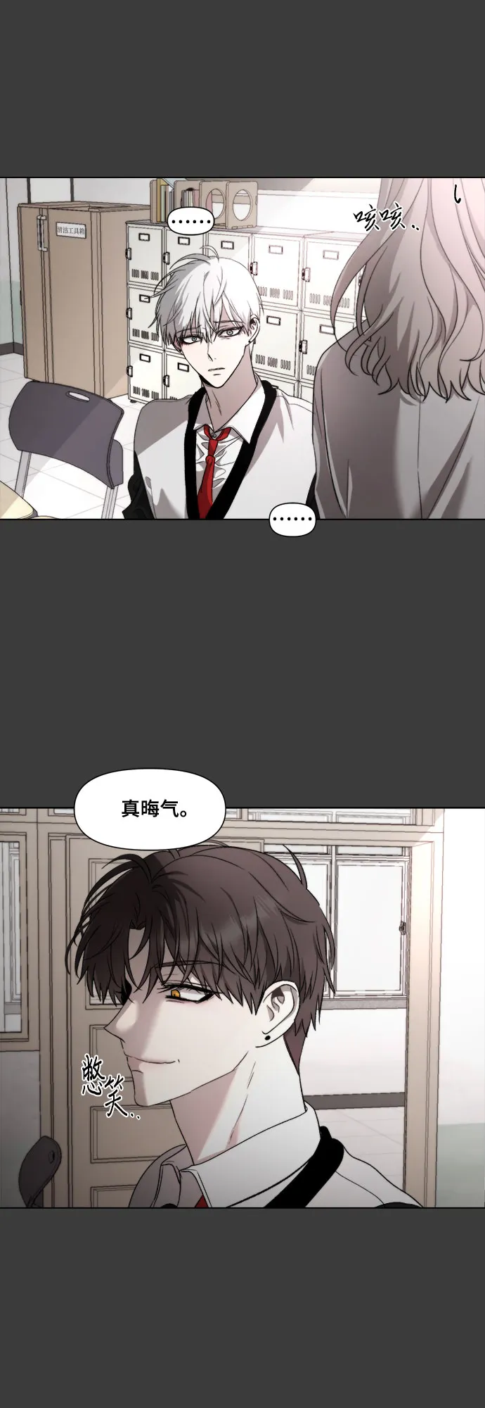 第30话 第53页