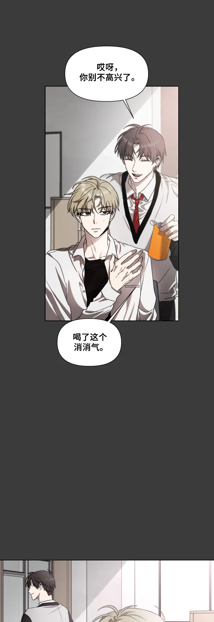第30话 第54页