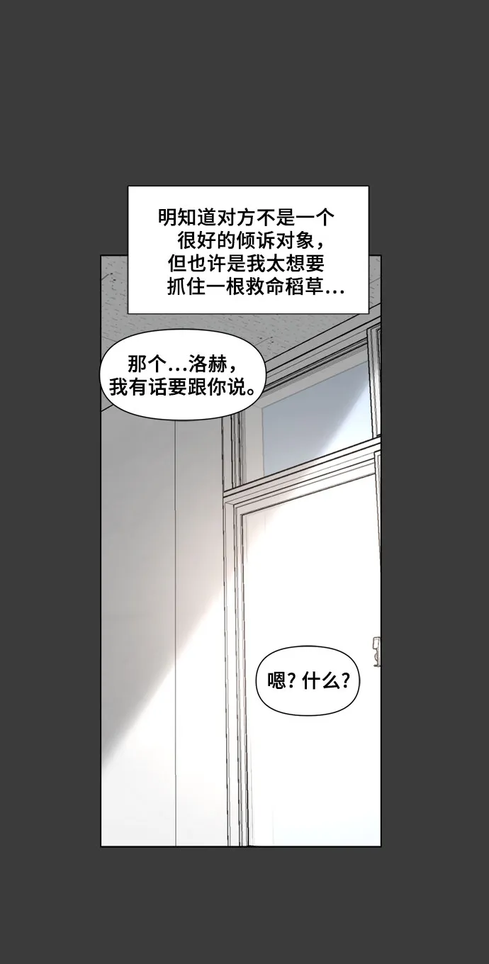 第30话 第56页