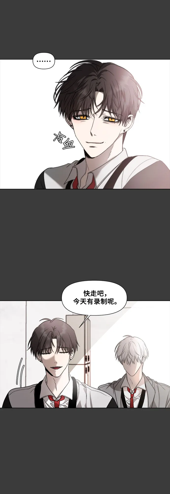 第30话 第61页