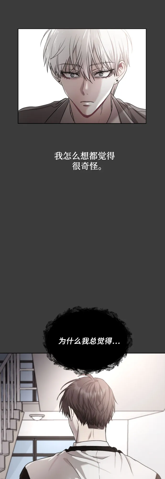 第30话 第62页